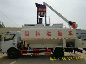 專業(yè)20立方拉飼料罐子車廠家價(jià)格與選購(gòu)指南