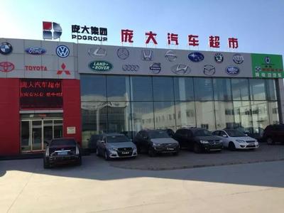 龐大集團攜手建行北京分行，推出散裝飼料車分期購車優惠方案