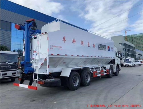 加查縣20噸散裝飼料車 程力專汽全國直銷，助力高效養(yǎng)殖