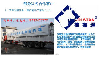 紅宇散裝飼料運(yùn)輸車(chē) 高效專(zhuān)業(yè)的現(xiàn)代化養(yǎng)殖飼料運(yùn)輸解決方案