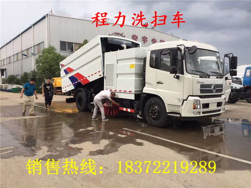 潮州市小型洗掃車(chē)廠(chǎng)家及汽車(chē)經(jīng)銷(xiāo)商信息查詢(xún)指南