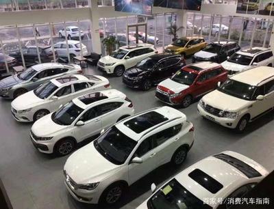 多年汽車(chē)銷(xiāo)售揭秘 購(gòu)車(chē)時(shí)需警惕的常見(jiàn)經(jīng)銷(xiāo)商“陷阱”